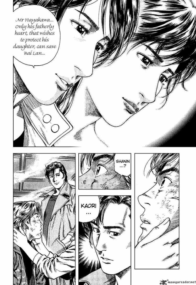 Angel Heart 124 16