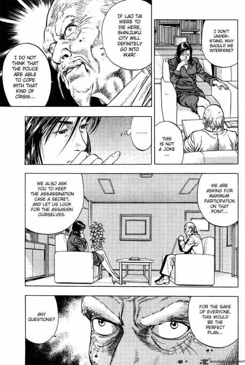 Angel Heart 13 5