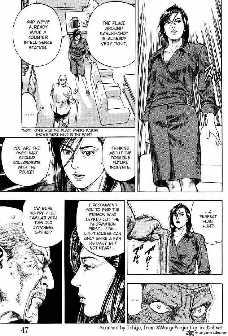 Angel Heart 13 7