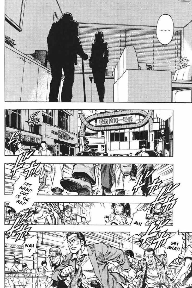Angel Heart 13 8