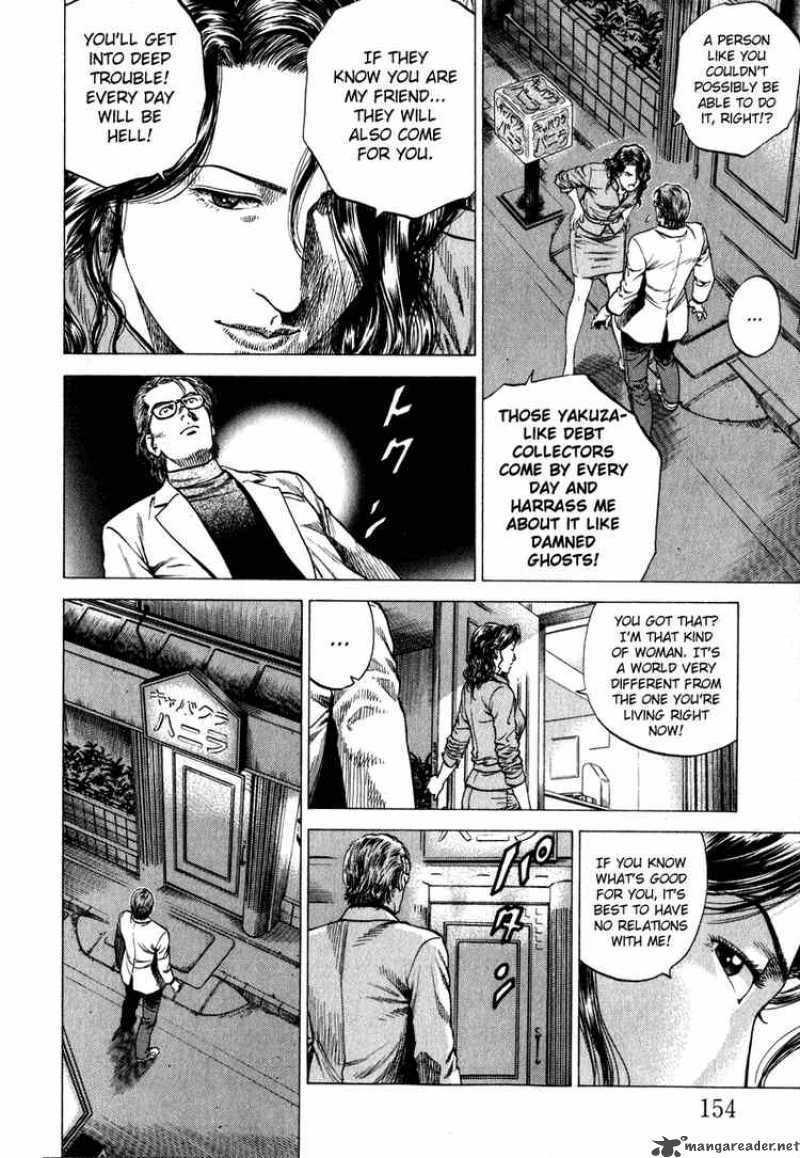 Angel Heart 130 6