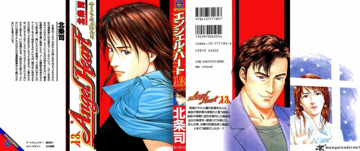 Angel Heart 133 1