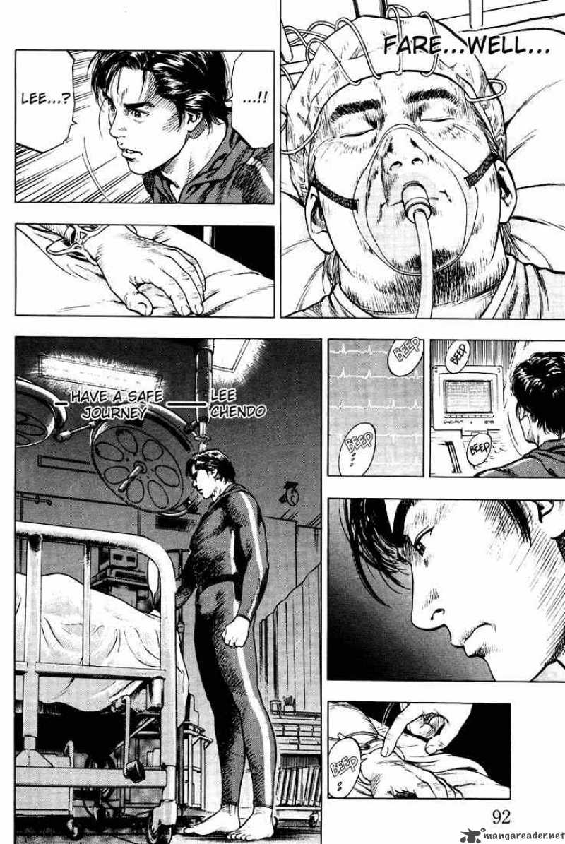 Angel Heart 15 14