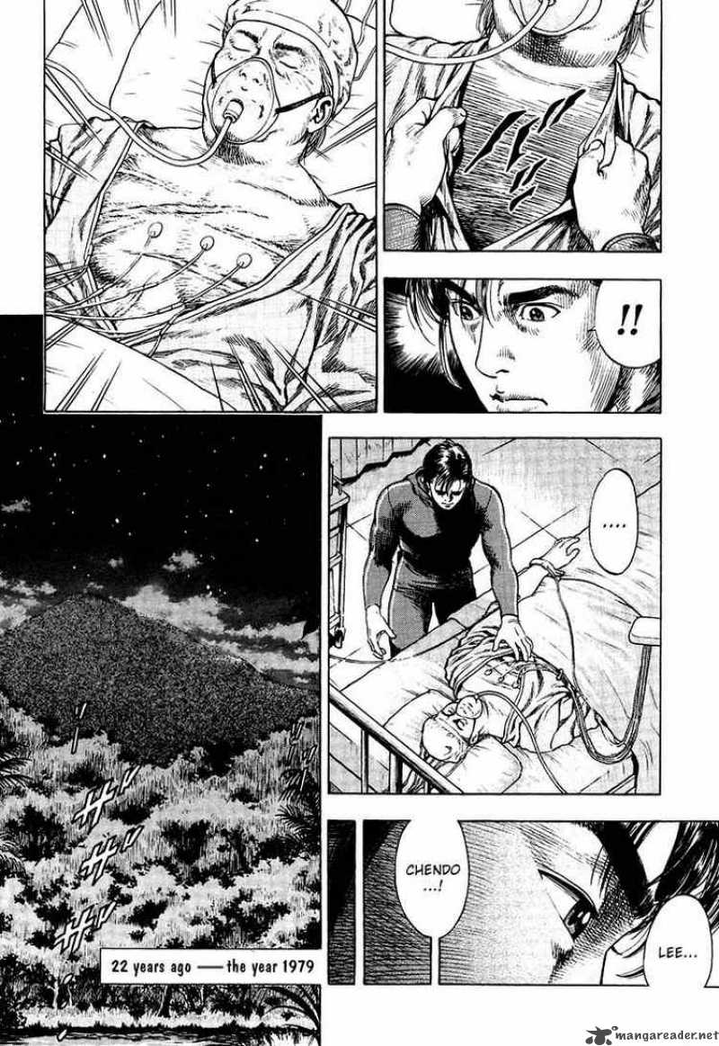Angel Heart 15 6