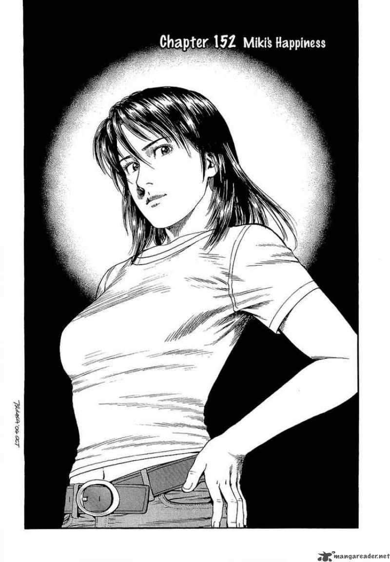 Angel Heart 152 2