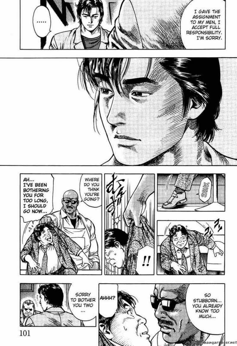 Angel Heart 16 5