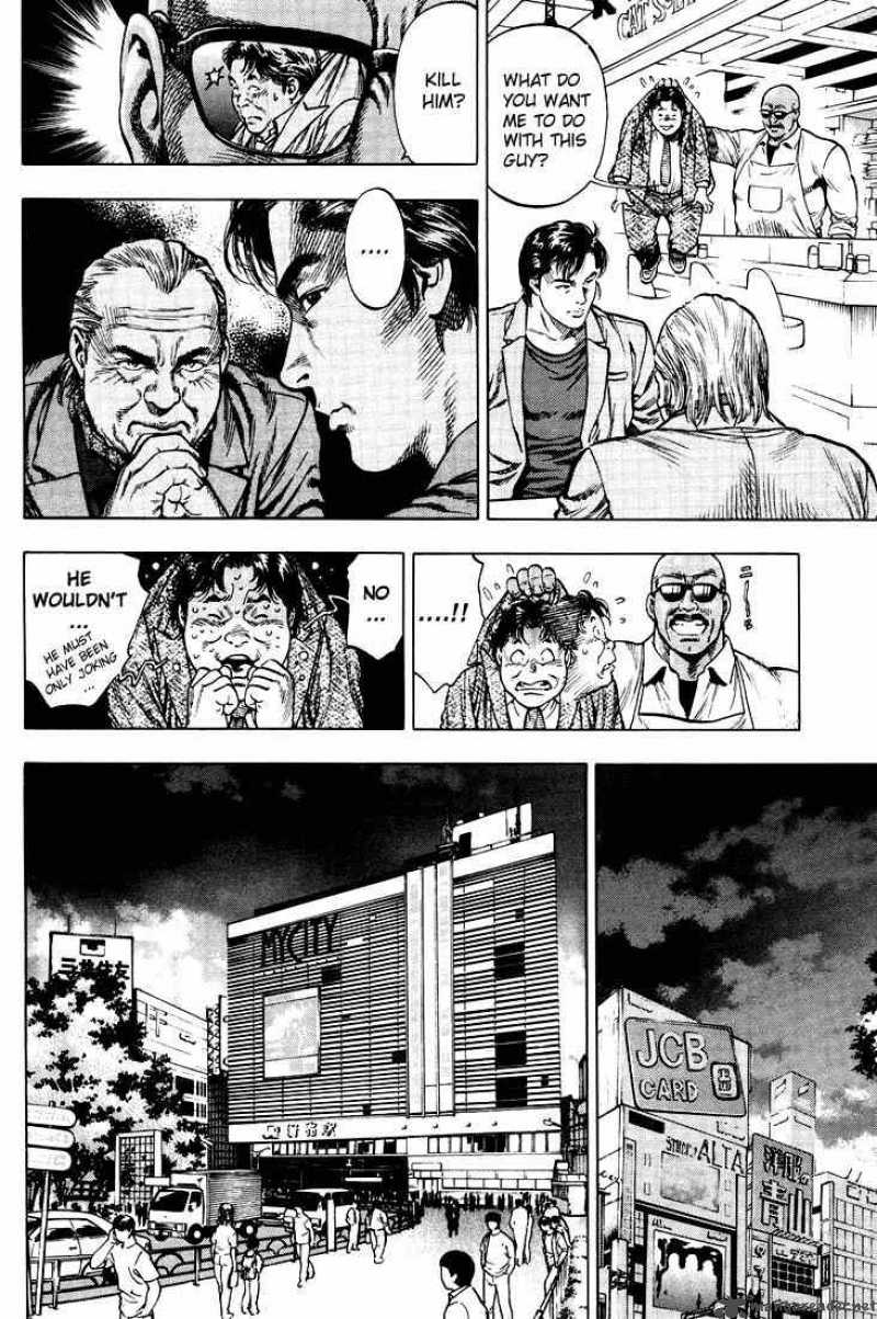 Angel Heart 16 6