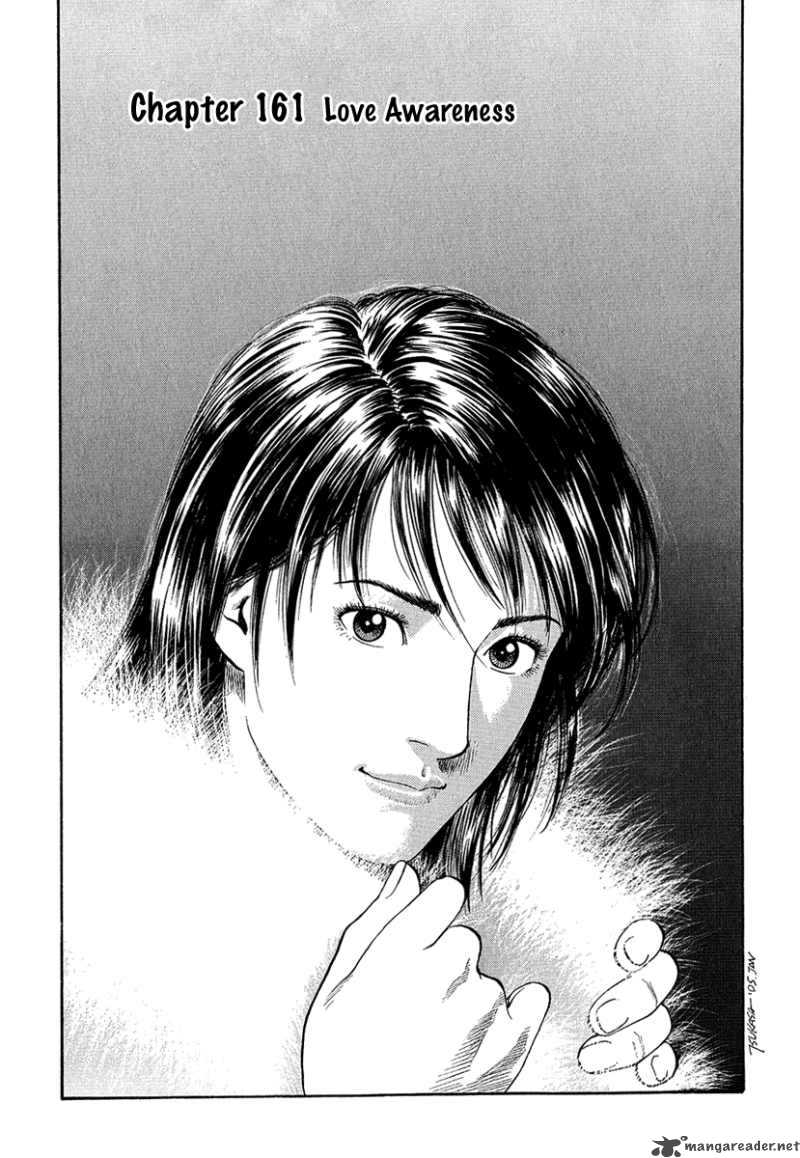 Angel Heart 161 3