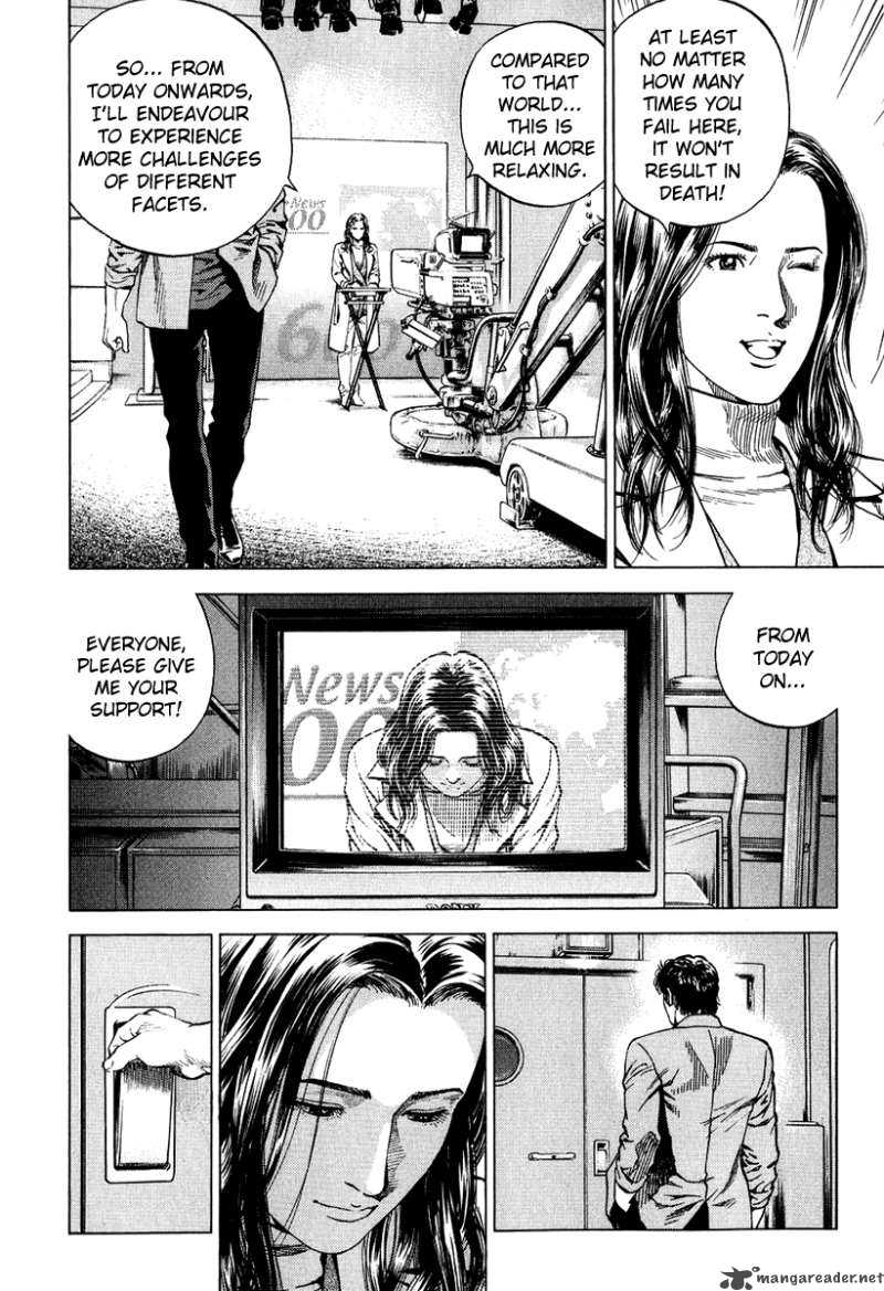 Angel Heart 164 12