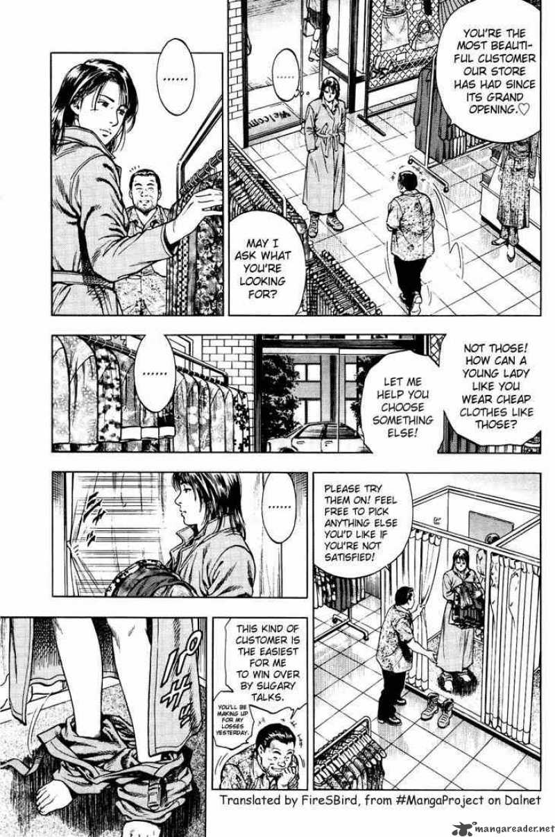Angel Heart 17 3