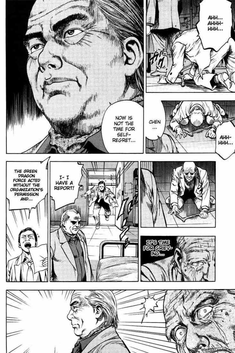 Angel Heart 20 12