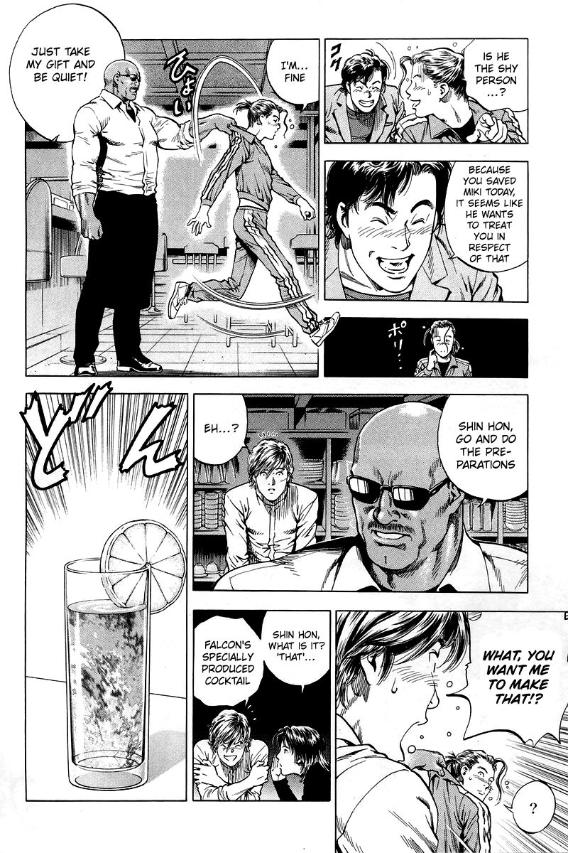 Angel Heart 207 8