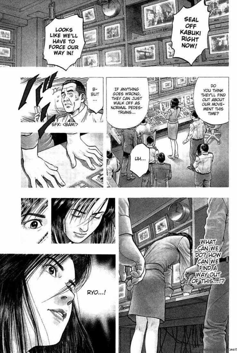 Angel Heart 21 1