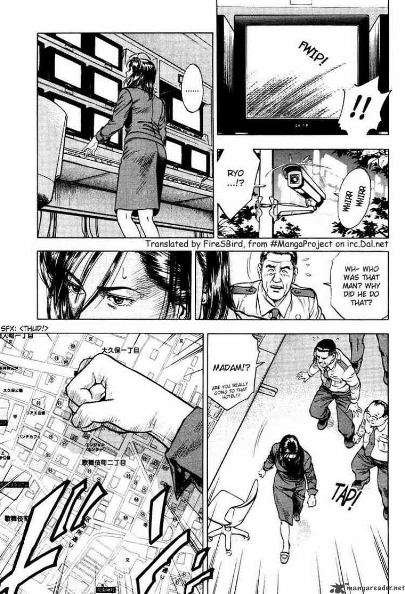 Angel Heart 21 8
