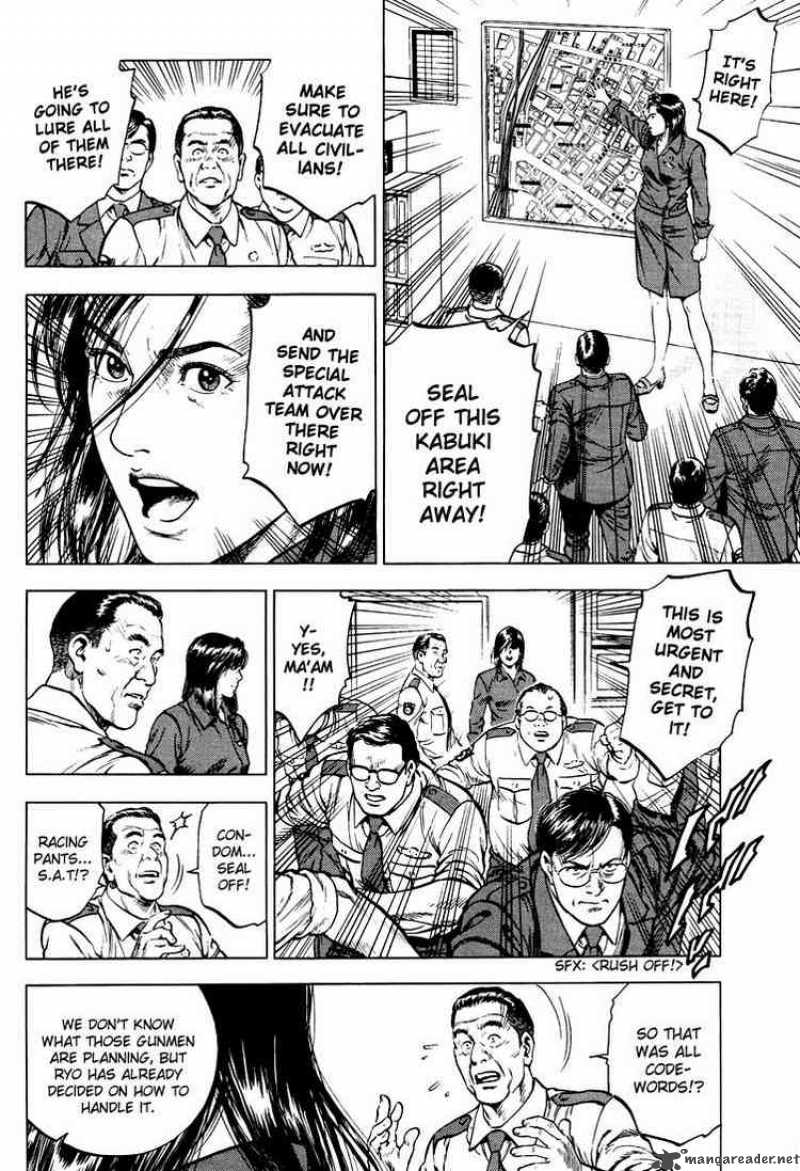 Angel Heart 21 9