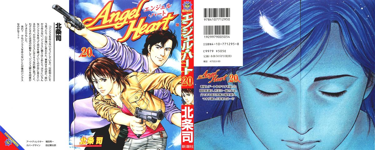 Angel Heart 210 1