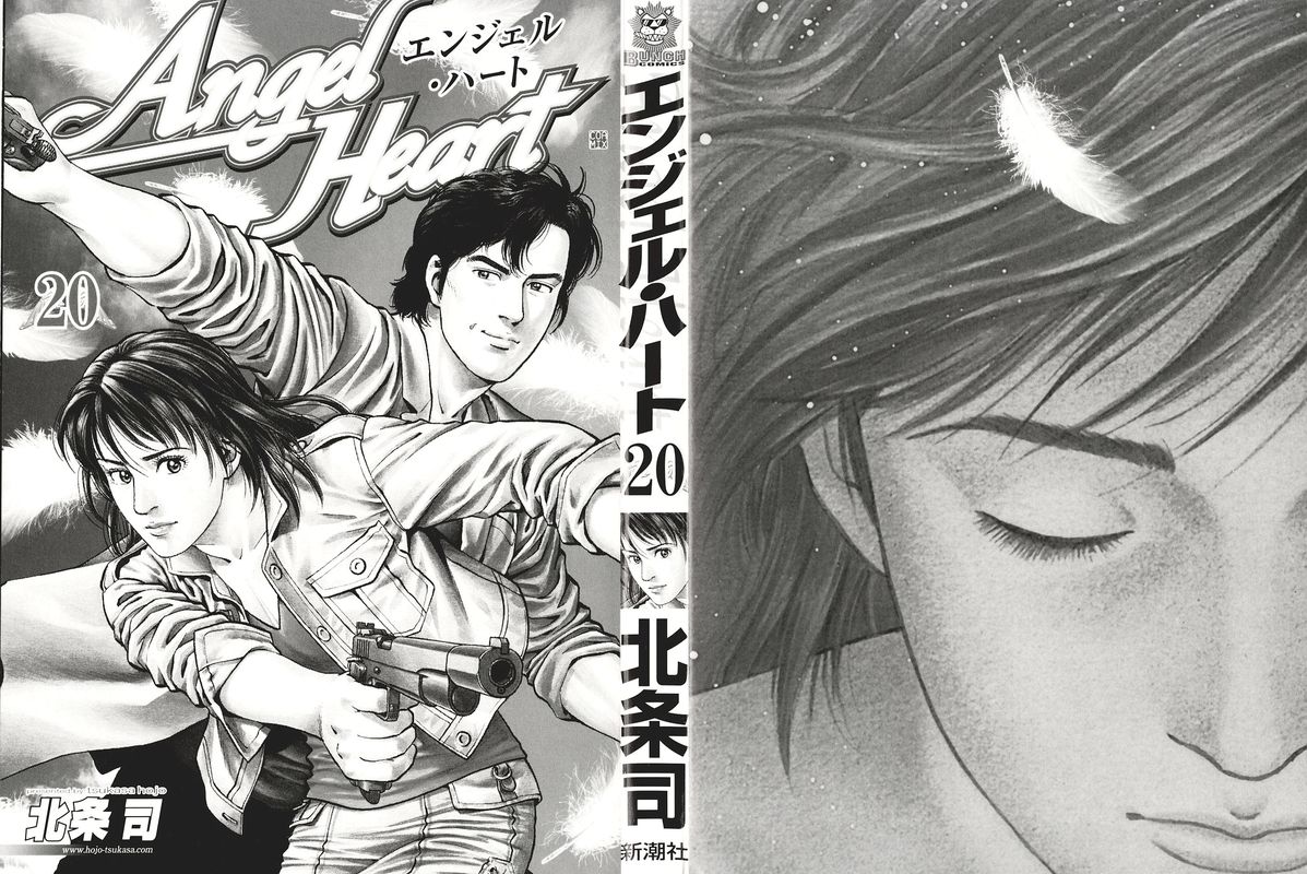 Angel Heart 210 2