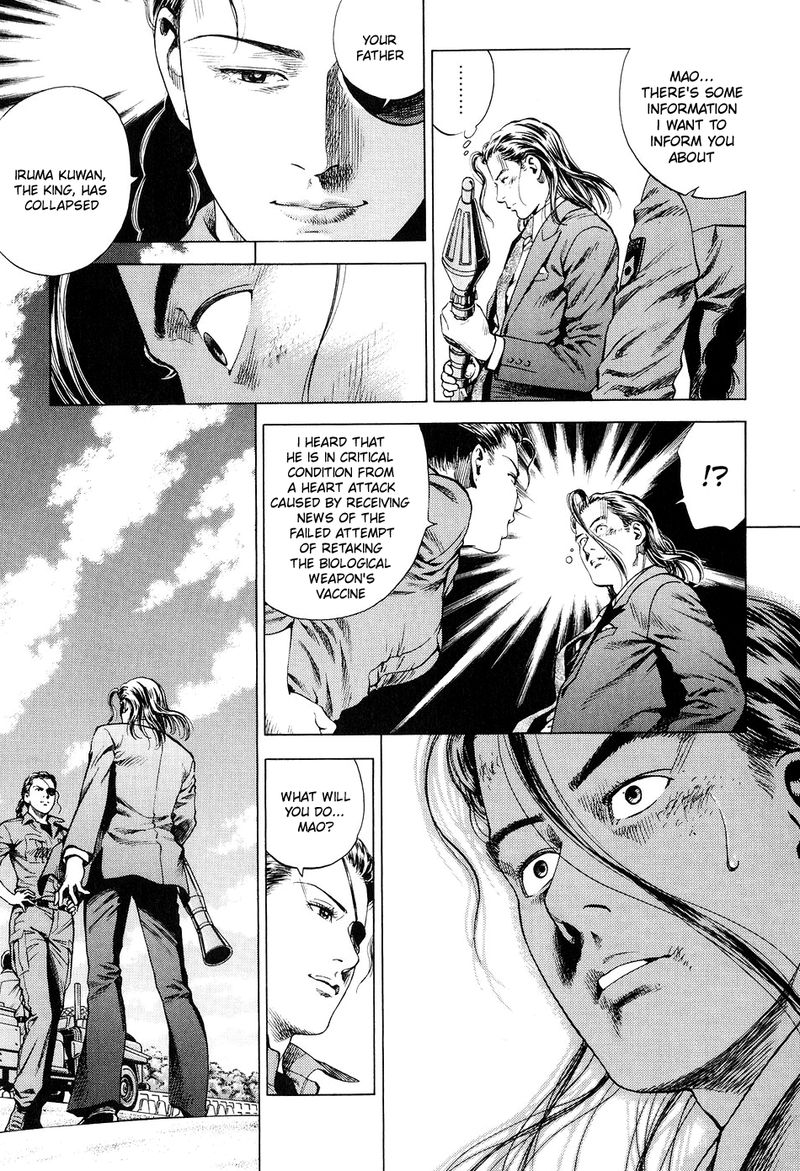 Angel Heart 210 20