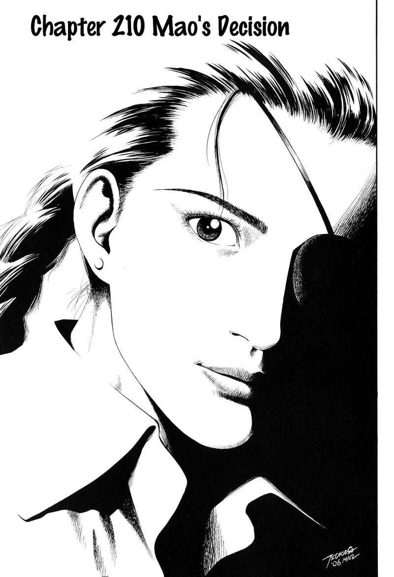 Angel Heart 210 6