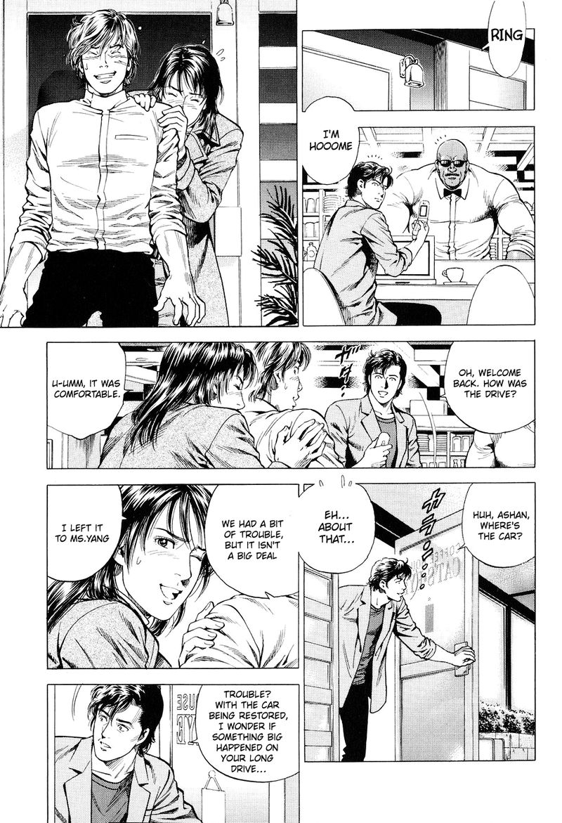 Angel Heart 211 3