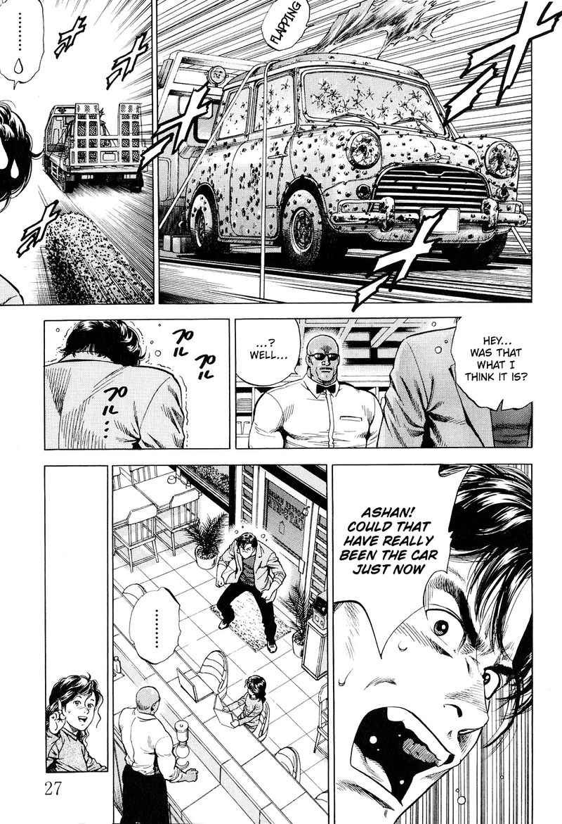 Angel Heart 211 5