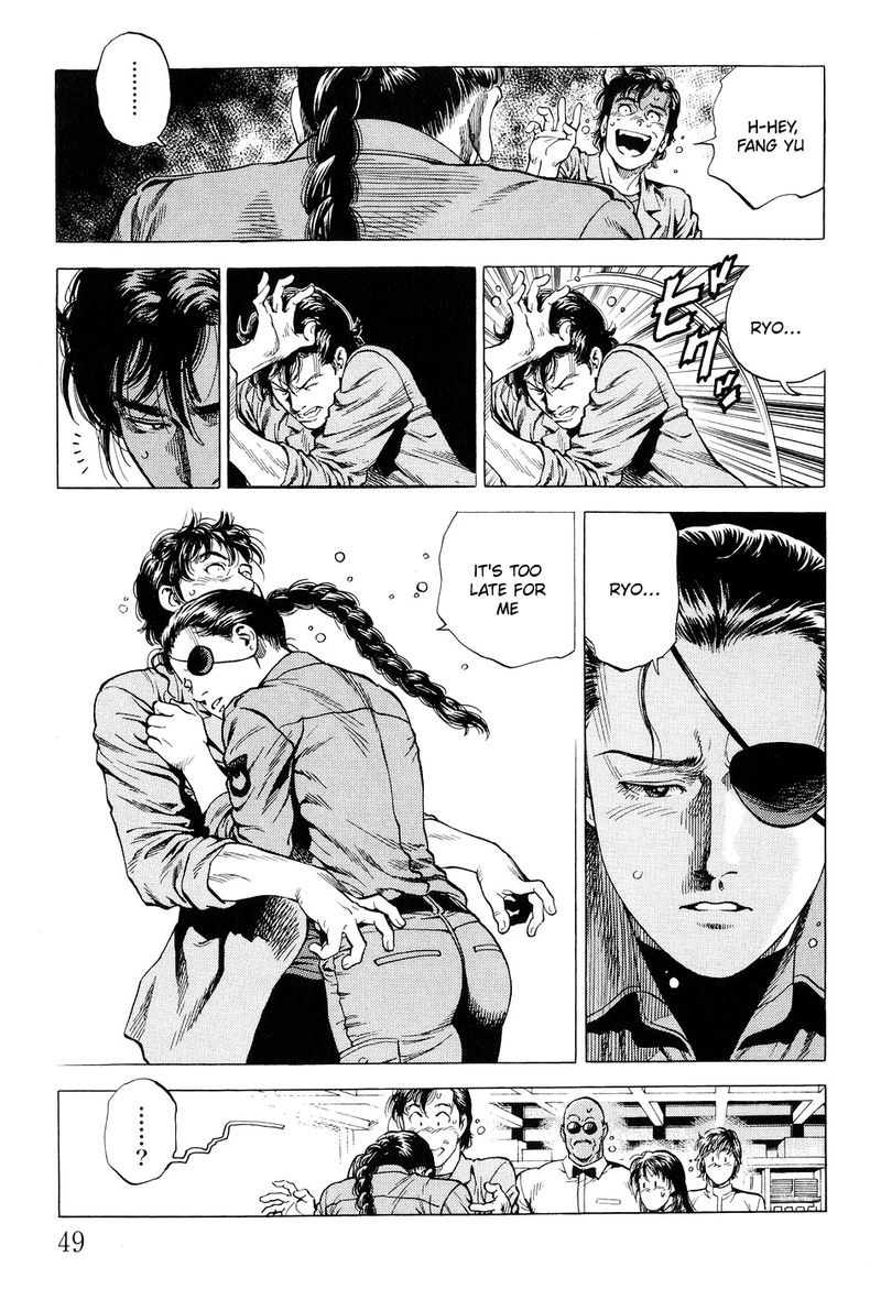Angel Heart 212 9