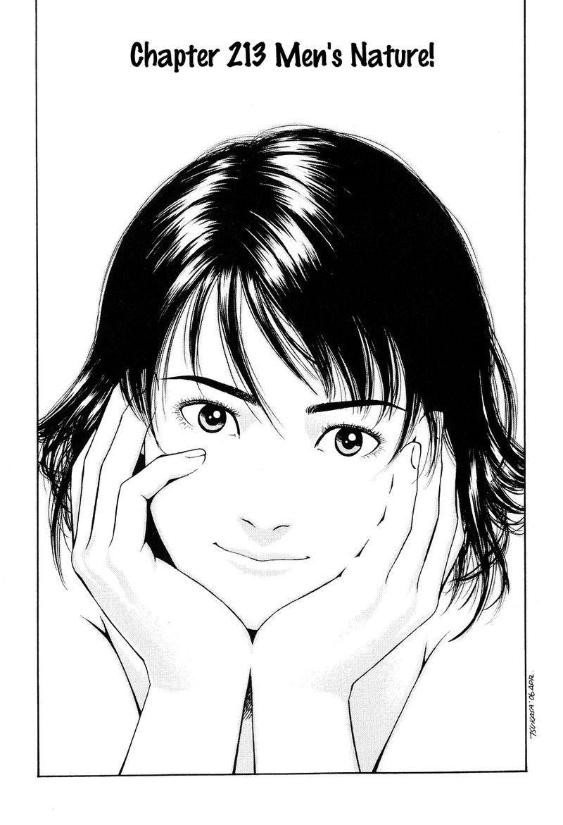 Angel Heart 213 1