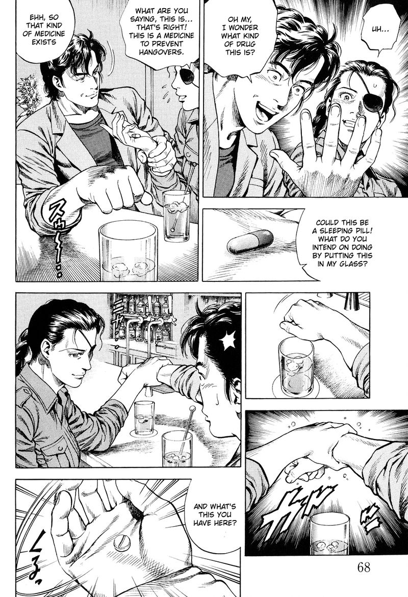 Angel Heart 213 10