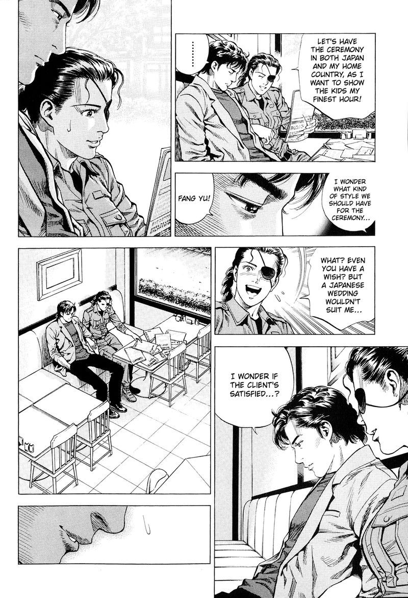 Angel Heart 216 4