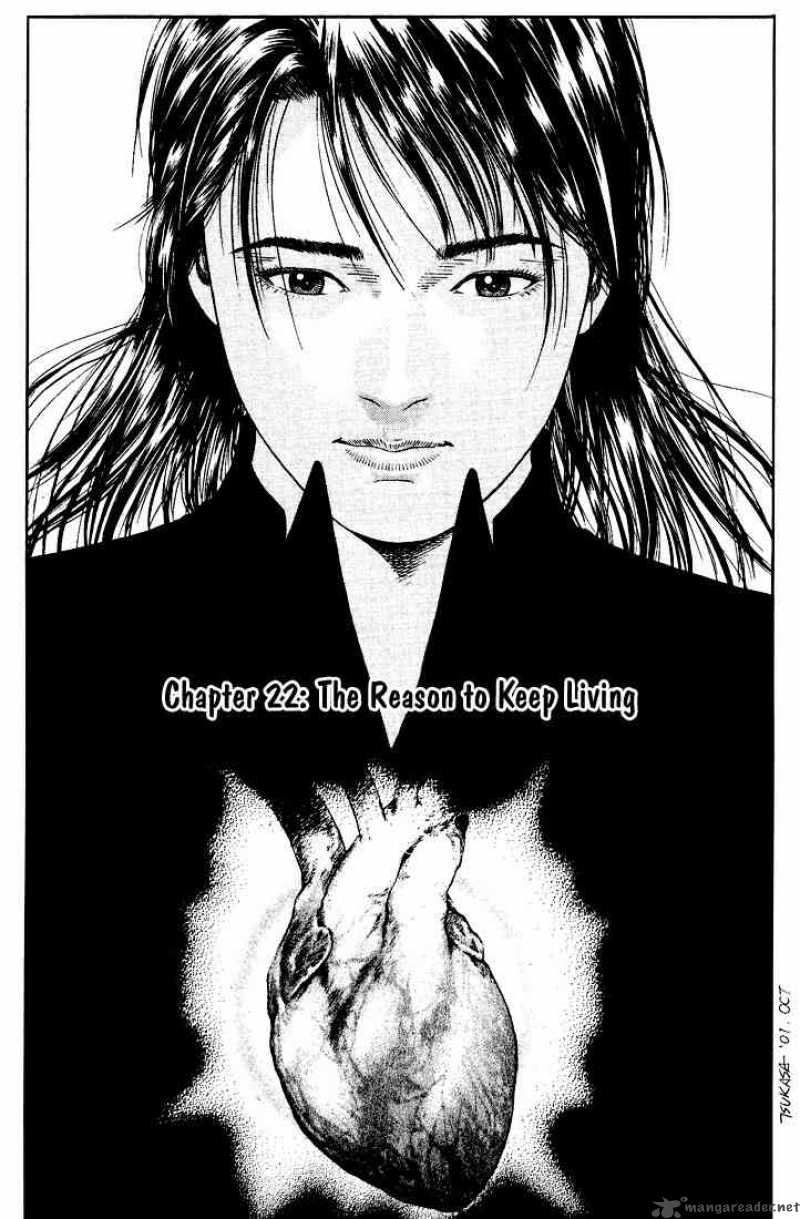 Angel Heart 22 1