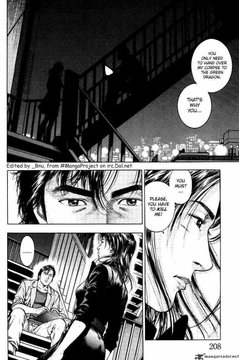 Angel Heart 22 2