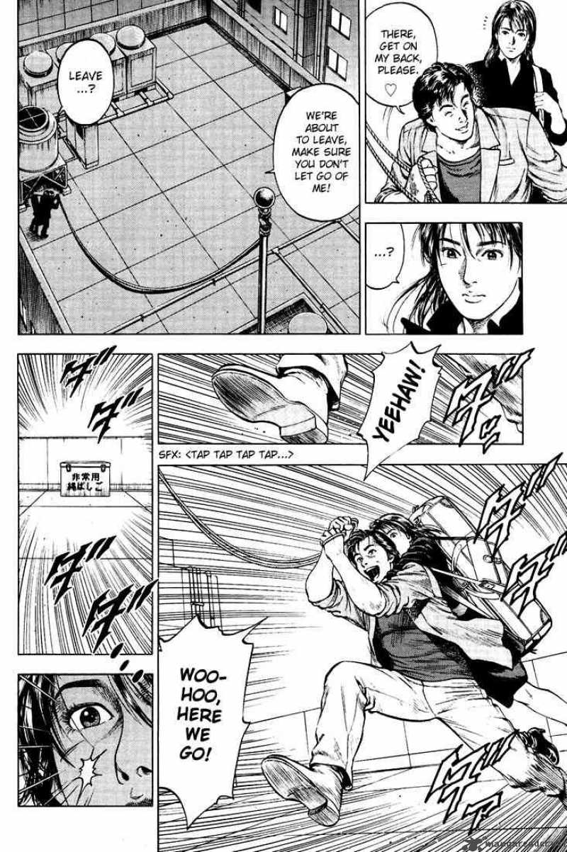 Angel Heart 22 6