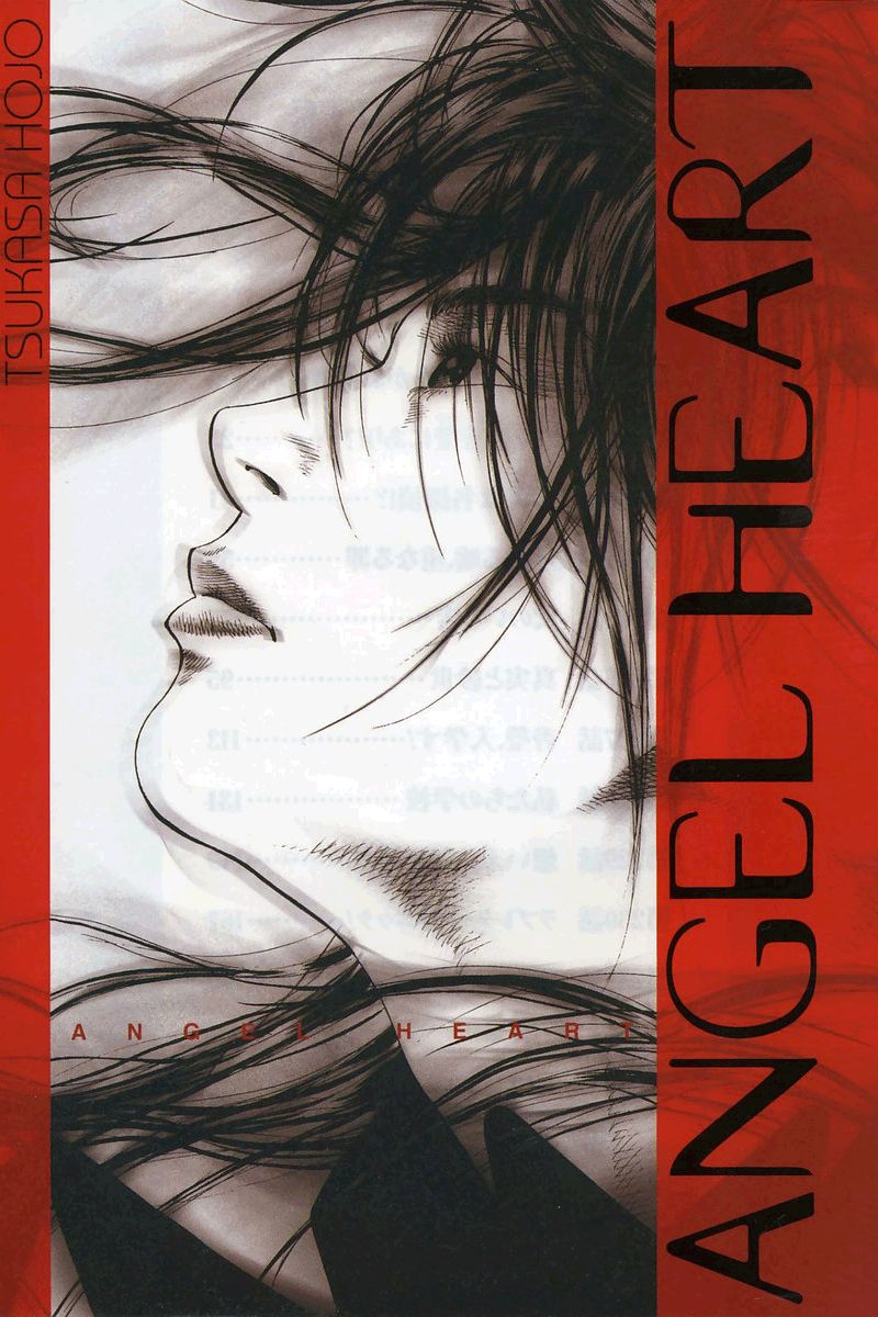 Angel Heart 221 4