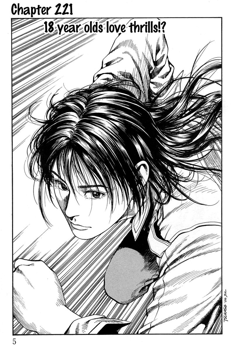 Angel Heart 221 7