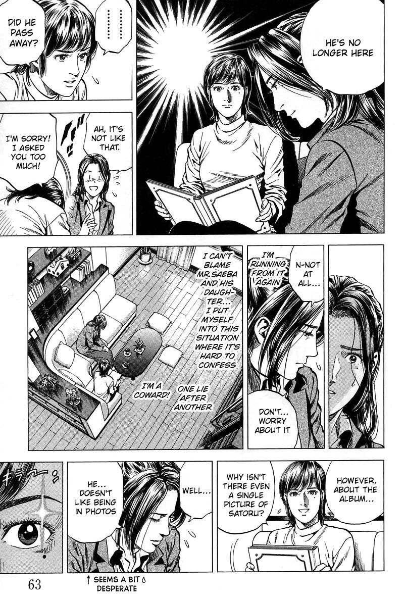 Angel Heart 224 5