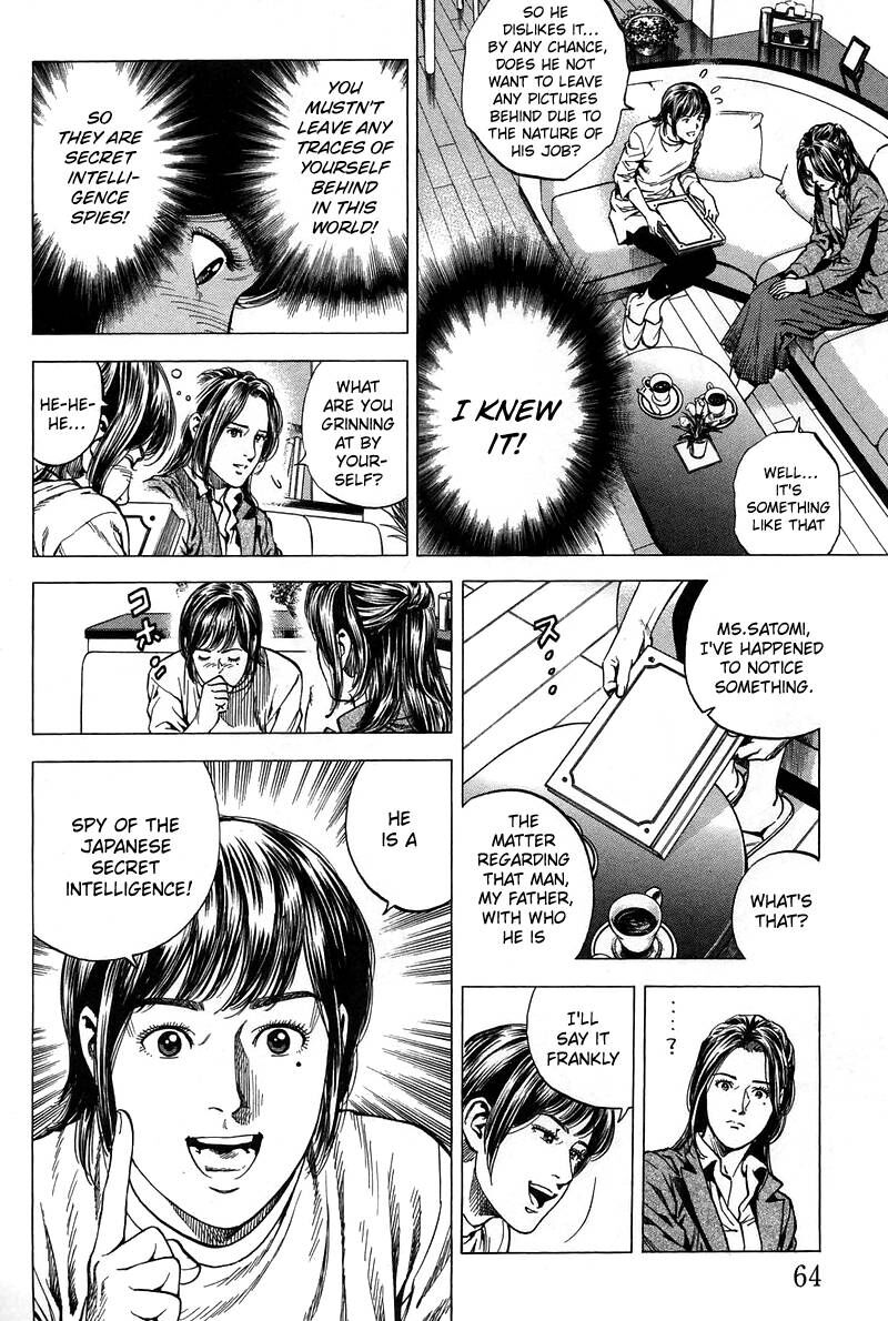 Angel Heart 224 6