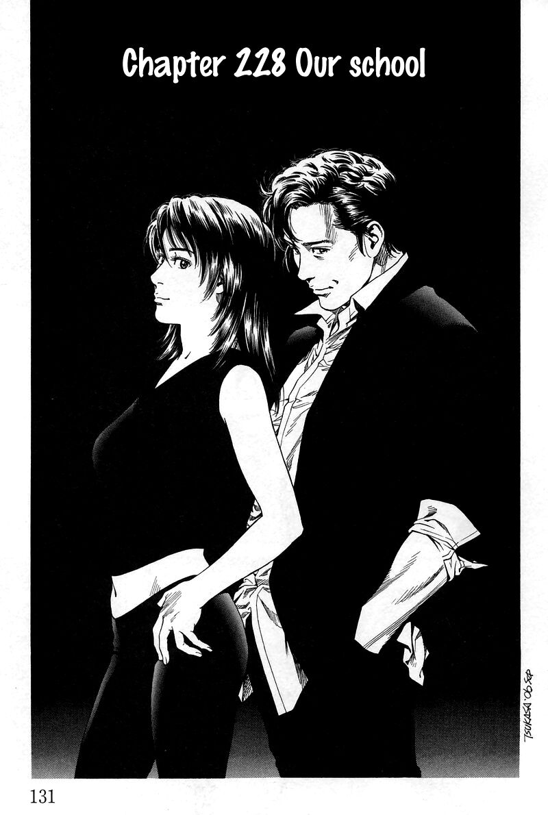 Angel Heart 228 1