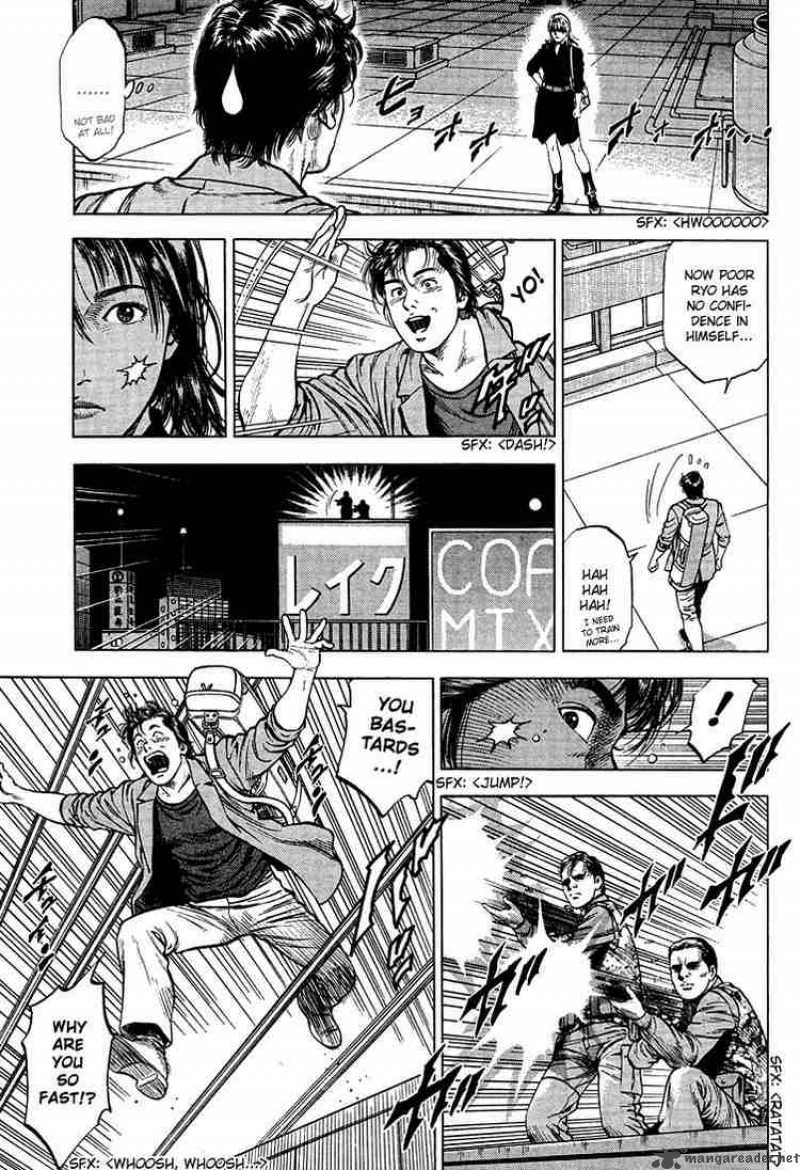 Angel Heart 23 8