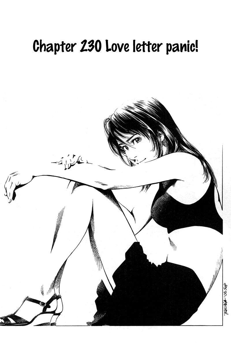 Angel Heart 230 1