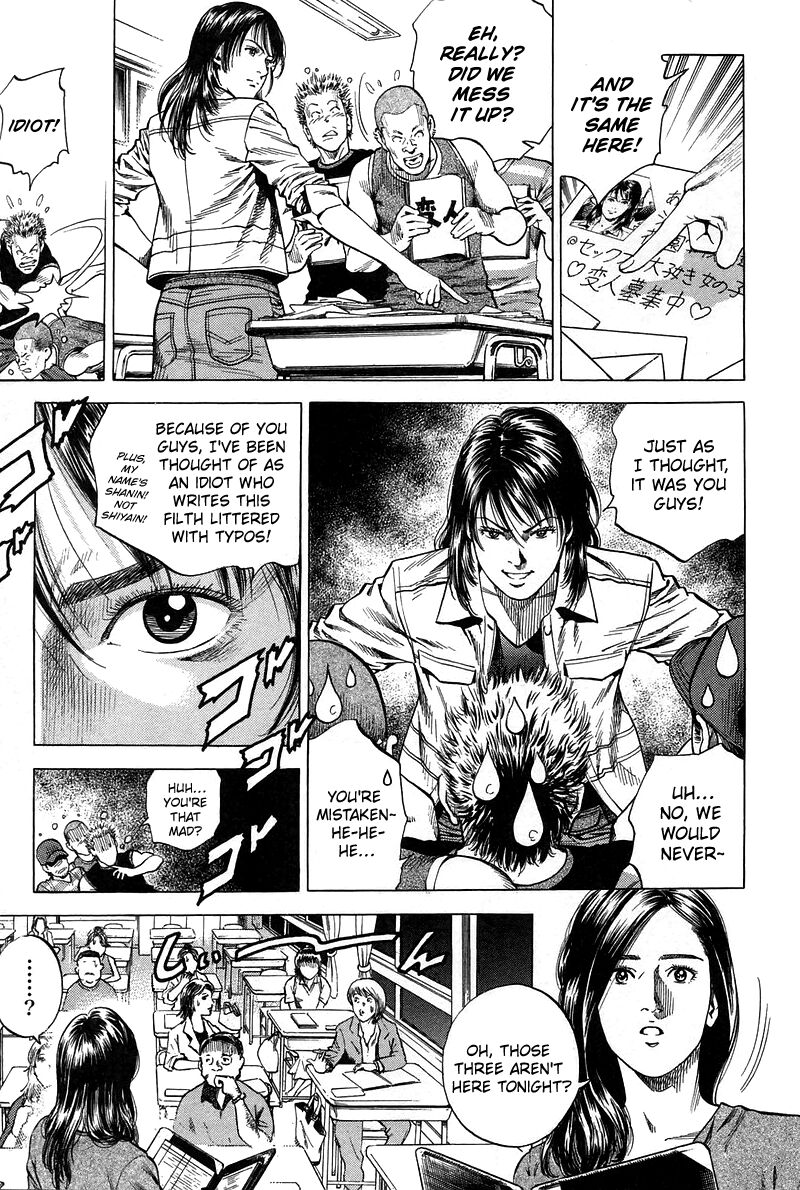 Angel Heart 230 13