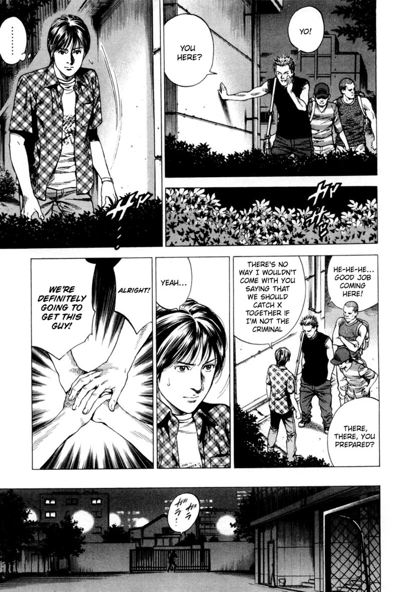 Angel Heart 232 18