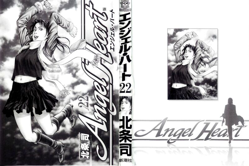 Angel Heart 232 2