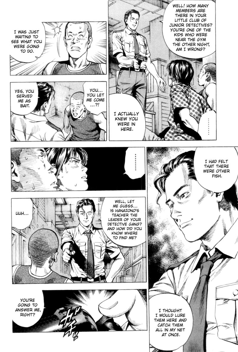 Angel Heart 235 10