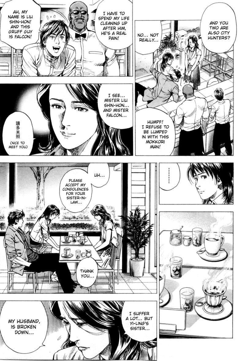 Angel Heart 239 9