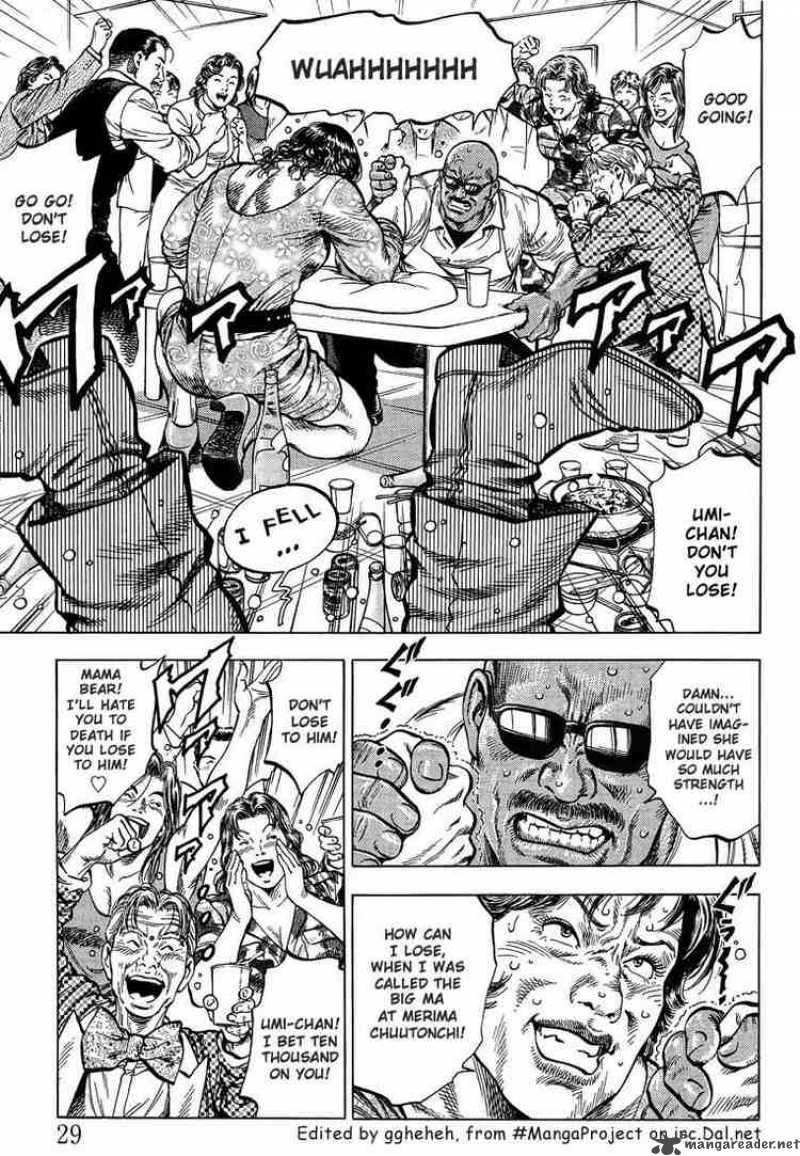 Angel Heart 24 7