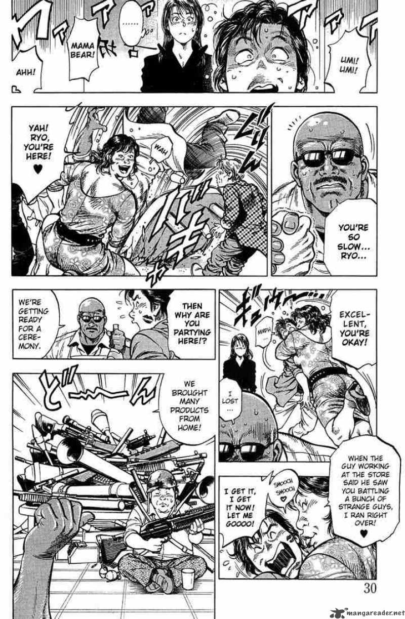 Angel Heart 24 8