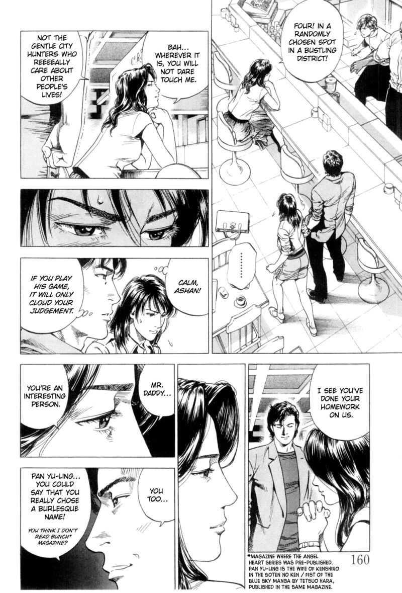 Angel Heart 240 10