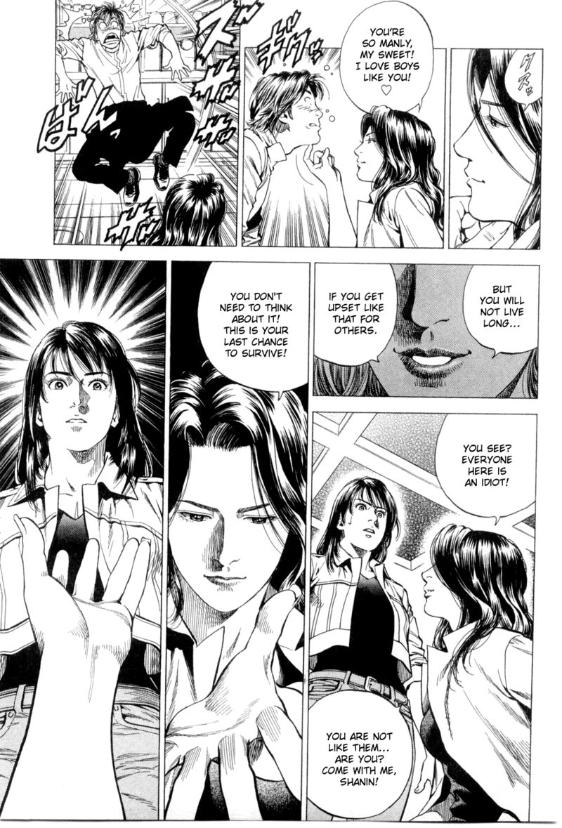 Angel Heart 242 9