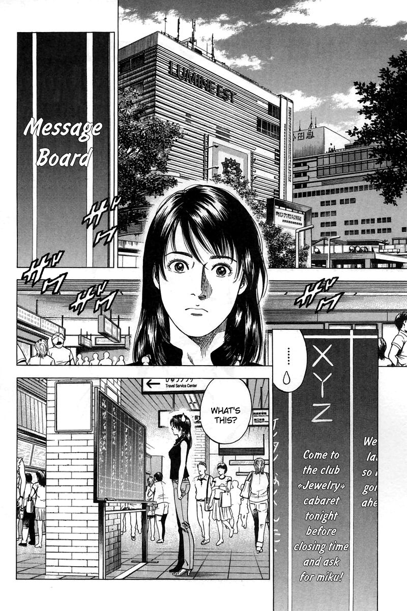Angel Heart 244 2
