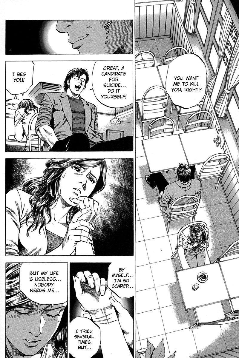 Angel Heart 248 2